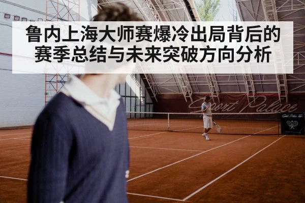 tennis player serving hard court | NG28